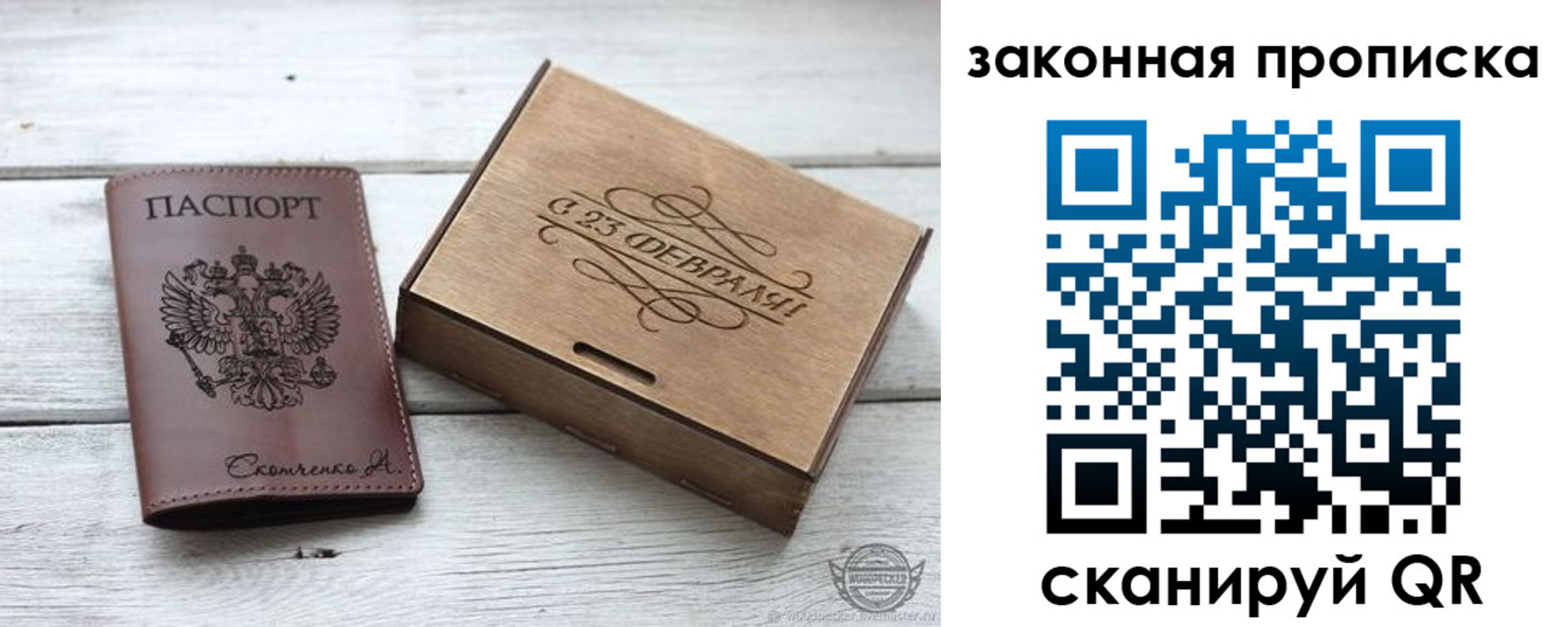 миграционный учет в Северске