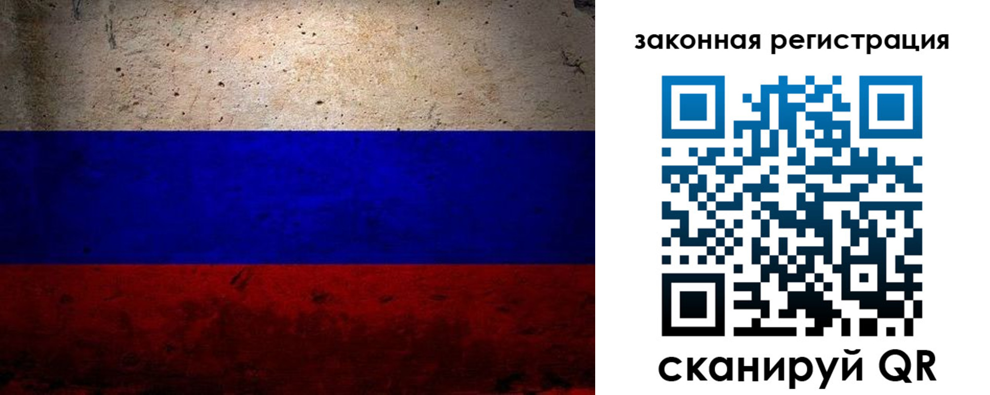 миграционный учет в Северске