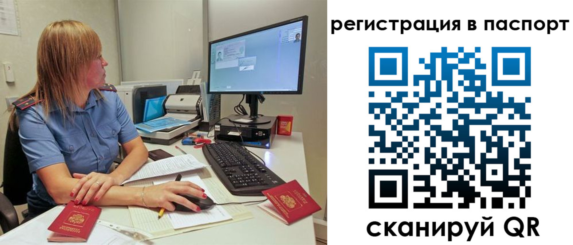 регистрация для школы в Северске