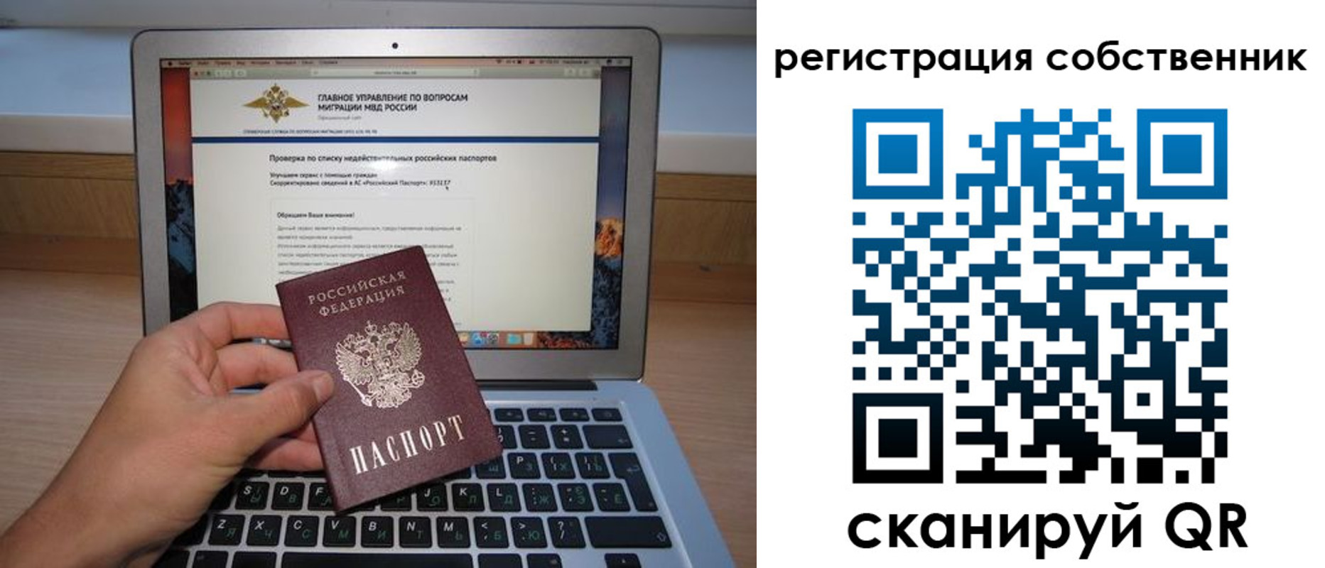 пропишу в квартире в Северске