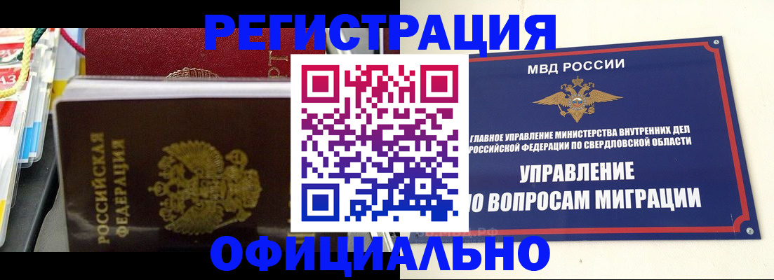 форма 3 в Северске